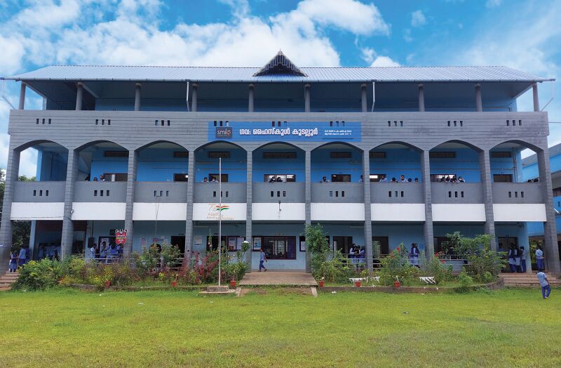 പ്രമാണം:School photo 20062.jpg