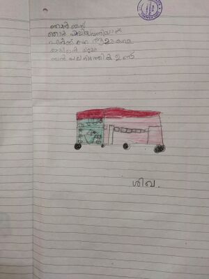 12242-KGD-KUNJ-SHIKHA GANGADHARAN.jpg