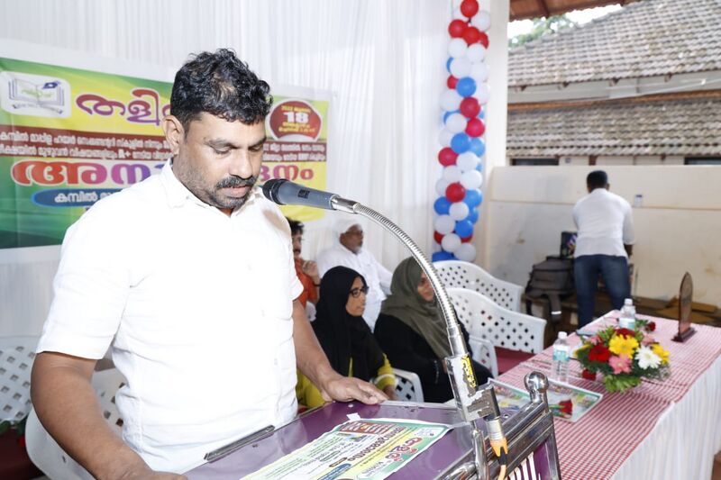 പ്രമാണം:13055 p109.jpeg