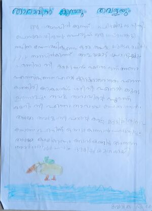 13360-KNR-VEDIKA C K.jpg