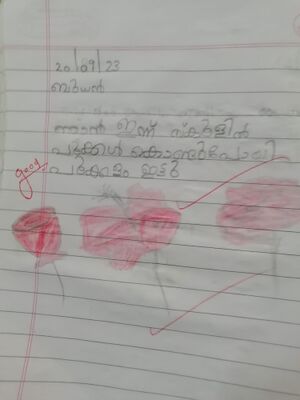 13529-KNR-KUNJ-SWALIHA ABDUL JALEEL.jpg