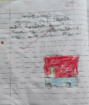 13634-KNR-KUNJ-SAJUWA FATHIMA.png