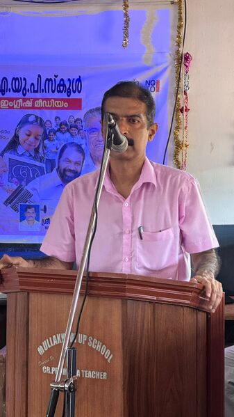 പ്രമാണം:13850 school12.jpeg