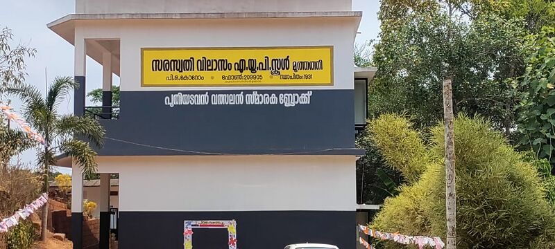 പ്രമാണം:13945img1.jpg