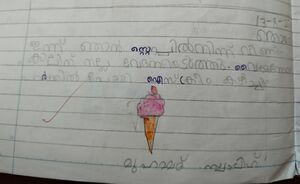 13962-KNR-KUNJ-MUHAMMED SWALIH.jpg