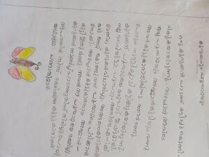 14533-KNR-KUNJ-THAUSHNA K.jpeg