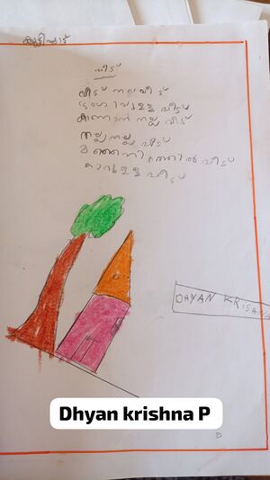 14847-KNR-KUNJ-DHYAN KRISHNA P.jpeg