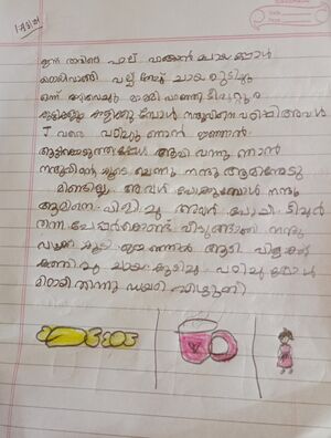 15080-WYD-KUNJ-DEVANANDANA K R.jpeg