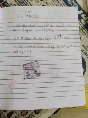 15251-WYD-KUNJ-MUHAMMED NAJID.jpg