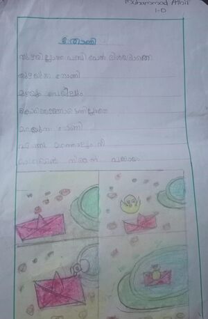 16462-KKD-KUNJ-MUHAMMED ATHIF.jpg