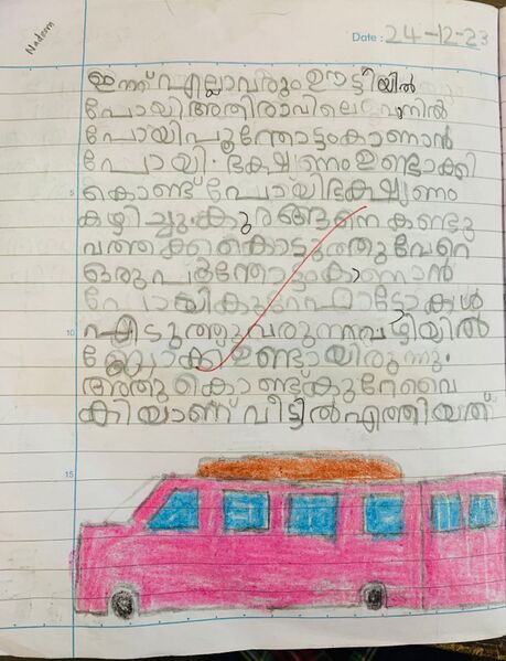 പ്രമാണം:17337-KKD-KUNJ-NADEEM FARHAN.JPG