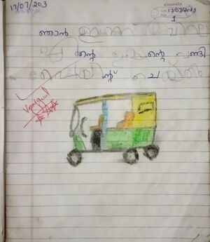 18364-MLP-KUNJ-MUHAMMED FAIZAN K P.jpg