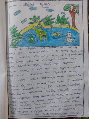 18641-MLP-KUNJ-FATHIMA MISNA 1 B.jpeg