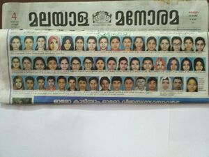 19068 sslc 2018 2.jpg