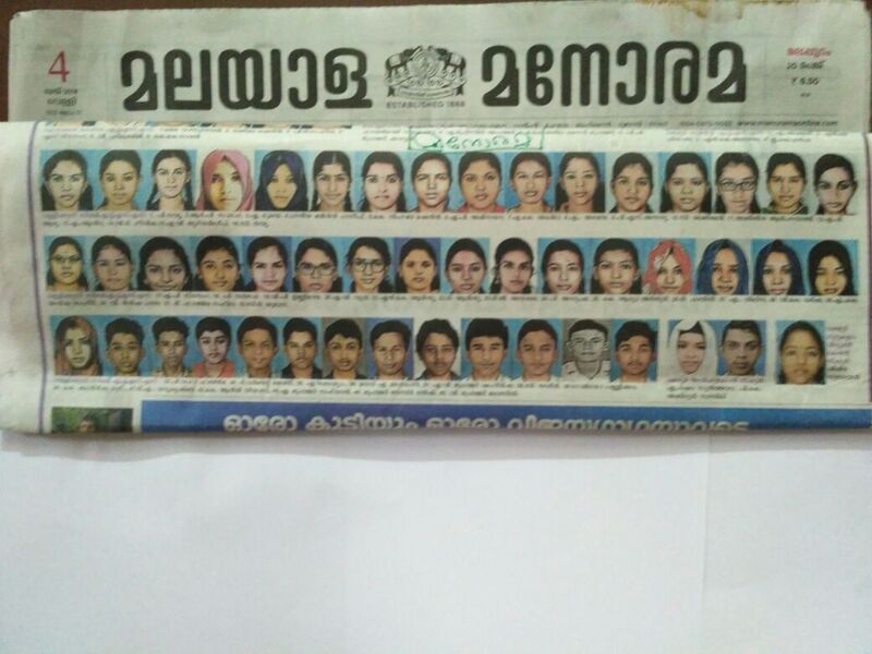 പ്രമാണം:19068 sslc 2018 2.jpg