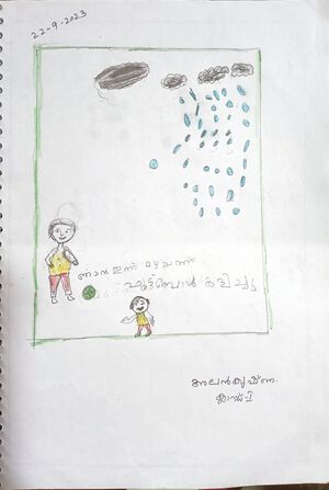 19238-MLP-KUNJ-ALAN KRISHNA.jpg