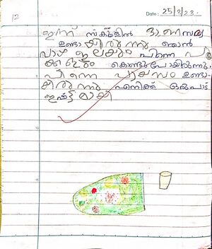 19436-MLP-KUNJ-MUHAMMED AJEER.jpg