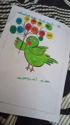 19454-MLP-KUNJ-SHIFIN SHA1E.jpeg