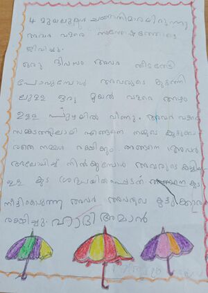 19639-MLP-KUNJ-HADI AMAN.jpeg