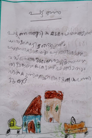 19675-MLP-KUNJ-SHAMIL 1B.png