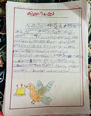 19747-MLP-KUNJ-FATHIMA ZAYA 1C.jpg