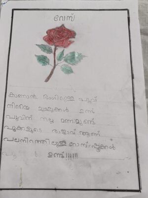 19862-MLP-KUNJ-RIDA 3.jpg