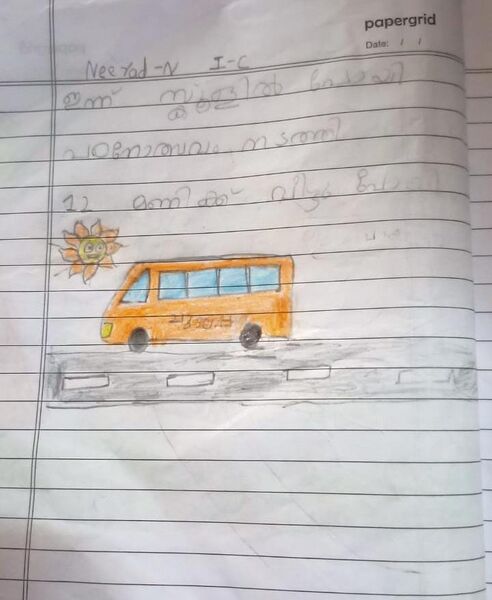 പ്രമാണം:19866-MLP-KUNJ-NEERAD N.jpg