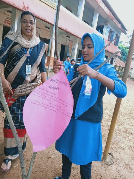 പ്രമാണം:19881 vayana dinam.jpg