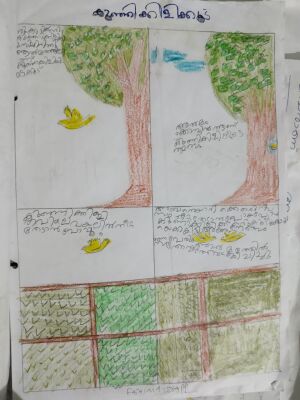 20605-PKD-KUNJ-FATHIMA SIYA.jpg