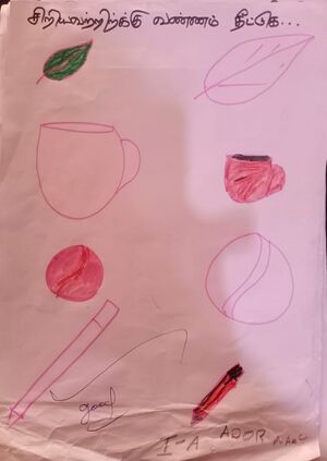 21323 PKD KUNJ ADORNA C2.jpg