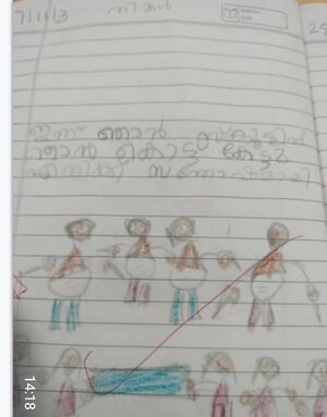 22607-TSR-KUNJ-ADHIDEV K P.jpg