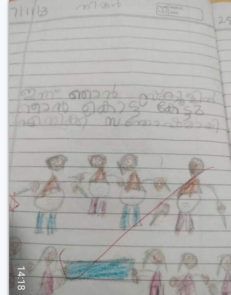 പ്രമാണം:22607-TSR-KUNJ-ADHIDEV K P.jpg