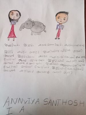 2318-TSR-KUNJ-ANNVIYA SANTHOSH.jpg