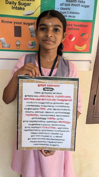 പ്രമാണം:23457 rp9.jpeg