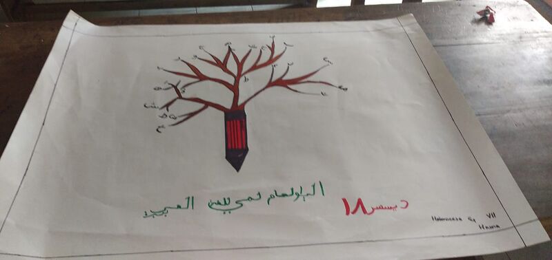 പ്രമാണം:25095 ar2.jpeg