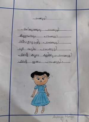 26342-EKM-KUNJ-ANDRIYA MARIYA,IB.jpg