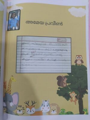 28536-EKM-KUNJ-AMEYA PRAVEEN.jpg