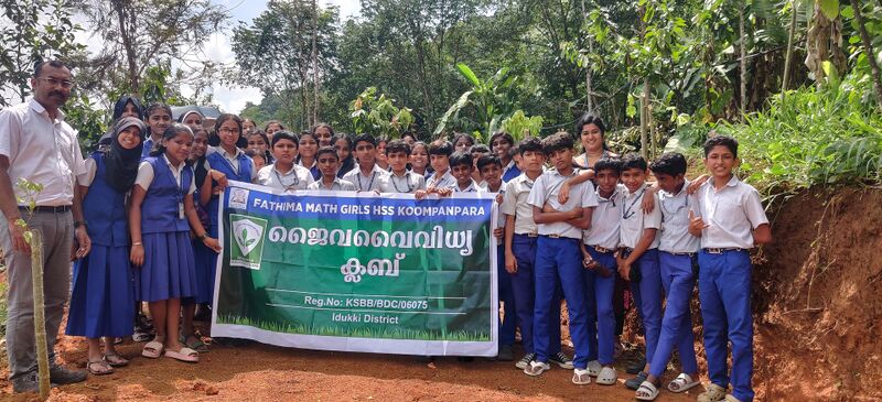 പ്രമാണം:29040-Bio Diversity Club-1.jpg