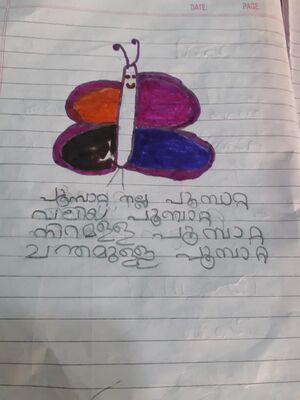 30240-IDK-KUNJ-നിയ സജു.jpeg