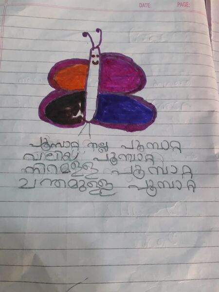 പ്രമാണം:30240-IDK-KUNJ-നിയ സജു.jpeg