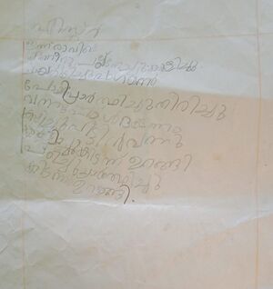 31516-KTM-KUNJ-Esther manoj.jpeg