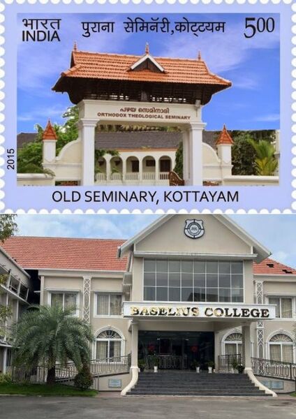 പ്രമാണം:33037 Seminary&College.jpeg