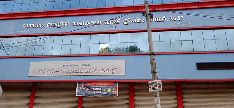 പ്രമാണം:33056 feb23 22 13.jpeg