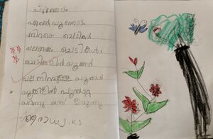 33207-KTM-KUNJ-ARADHYA K S.jpg