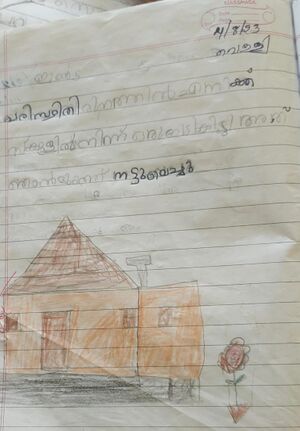 33252-KTM-KUNJ-SIVANYAMOL P R.jpeg