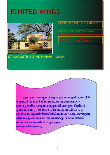 പ്രമാണം:34003-alp-dm24.png