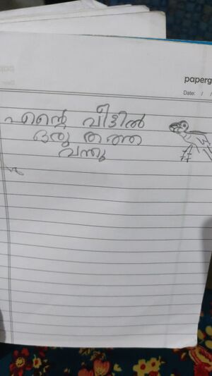 34223-ALP-ADHIL JOSEPH.jpeg