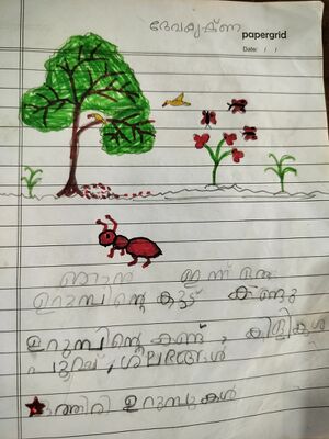 34330-ALP-KUNJ-DEVA KRISHNA M.jpg