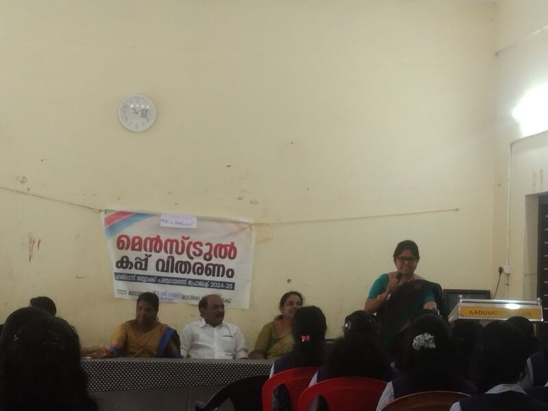 പ്രമാണം:35026 meh1.jpg