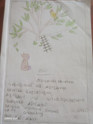 35229-ALP-KUNJ-PRANAV IC.jpg